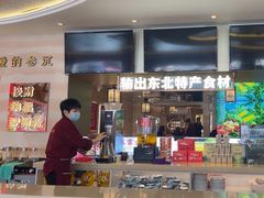 -遇东北林区铁锅炖(南开店)