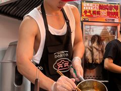 -大芊金重庆串串火锅(南京路店)