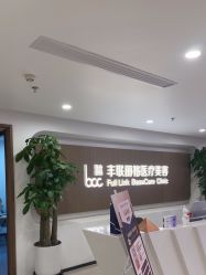 -丰联丽格医疗美容·联合丽格眼整形中心