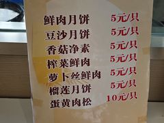 -长发西饼(临顿路店)