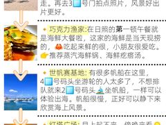 -巧克力渔家.小船海鲜胶东菜(万平口店)