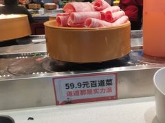 -龍歌自助小火锅(李沧顺和汇店)