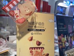 -LE JARDIN de Joel Robuchon(新世界大丸百货店)