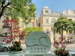-白天鹅宾馆·流浮阁咖啡厅