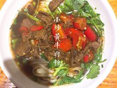 -肆姐面粉馆(坡子街店)