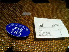 -毅祥斋老孙家泡馍(北院门鼓楼店)