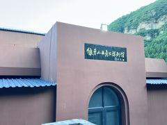 -狼牙山风景区