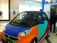android_upload_pic-盐城大有境(解放南路店)