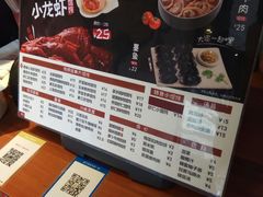 菜单-吉祥馄饨(上海斜土店)