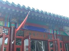 -李小老烧饼(常营民族家园店)