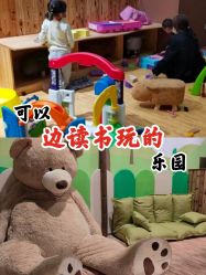 -绿野星空儿童乐园
