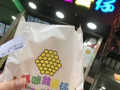 -妈咪鸡蛋仔(尖沙咀东分店)