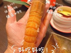-万岛日本料理铁板烧(万泰国际店)