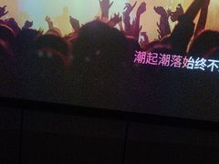 -唐宫足道·SPA·影院会馆(木渎店)