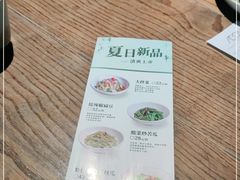 -北方家宴(番禺永旺店)