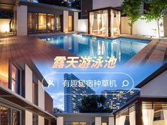 -海棠湾