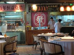 -顺鹅季·非遗烧鹅(六道口店)