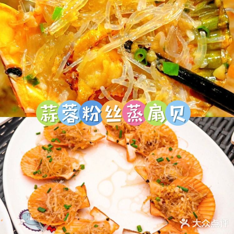 感谢网友！我的海鲜胃得到了满足