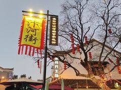-汴河街
