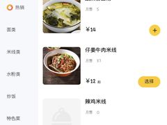 -逆水寒网咖