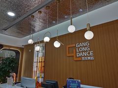 -港龙舞蹈·成人少儿舞蹈培训(深圳湾校区)