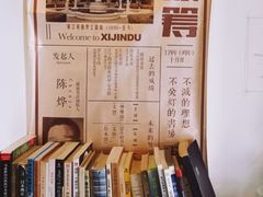 -二楼南书房
