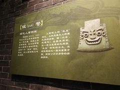 -孙子文化园