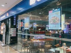 -酷公社·榴莲披萨(太原街店)