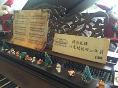 -Mr.J义法厨房(北医店)
