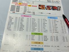 菜单-销魂美蛙鱼头火锅(上海首店)