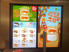 -泽田本家·铜锣烧(美罗城店)