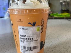 -奈雪的茶(中海环宇荟店)