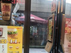 -汉堡王(徐汇绿地缤纷店)