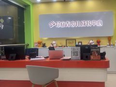 -昂立青少儿成长中心(长宁仙霞校区)