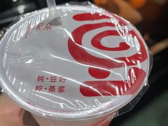 -和众大油条(维明路店)