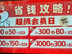 -每味每客·重庆麻辣烫(国泰店)