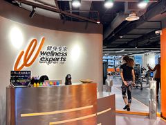 -健身专家Wellness Experts