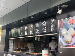 -上海紫彤友联生煎(金沙井店)