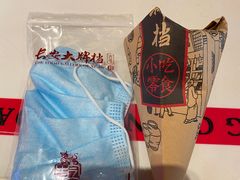 -长安大牌档之西安博物院文化餐厅(中贸店)