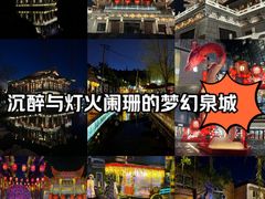 -济南恒隆广场