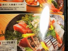 -日本海庄や(金沢駅前店)
