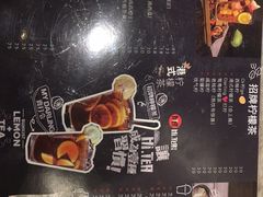 -Hi.TEA茶室(琶洲店)