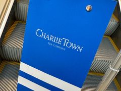 -CHARLIETOWN红茶公司(南京万象天地店)