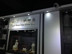-铜锣湾如心酒店