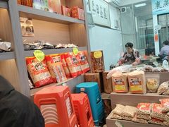 -鼎香皇高佬苏裹蒸粽