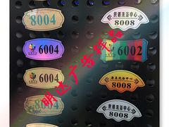 -世纪明达广告·厂家直销