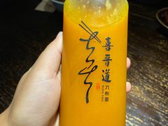 -喜晋道面馆(华严寺广场店)