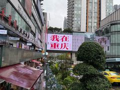 -星巴克臻选(重庆大融城店)
