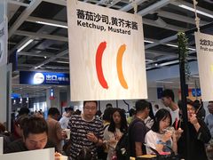 -宜家·瑞典风味餐厅(烟台路店)