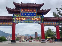 -黄椅山火山森林公园